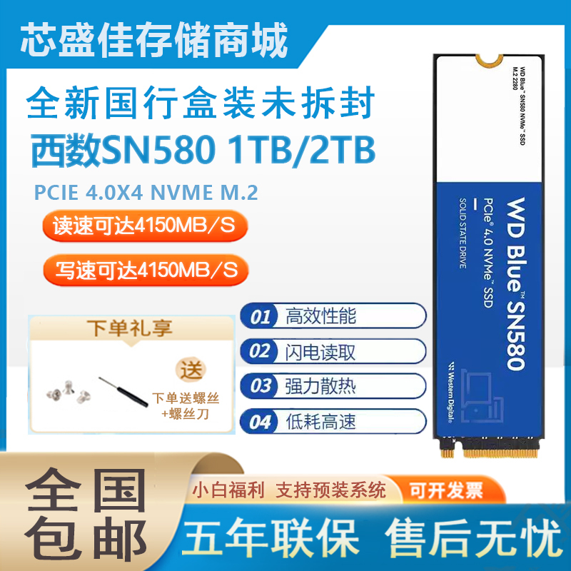 Wd Western Digital Sn580/770/850X 1Tb/2Tb Desktop Laptop M.2 Solid State Drive Ssd 1Tb Wd Western Digital Sn580/770/850X 1Tb/2Tb Desktop Laptop M.2 Solid State Drive Ssd 1Tb