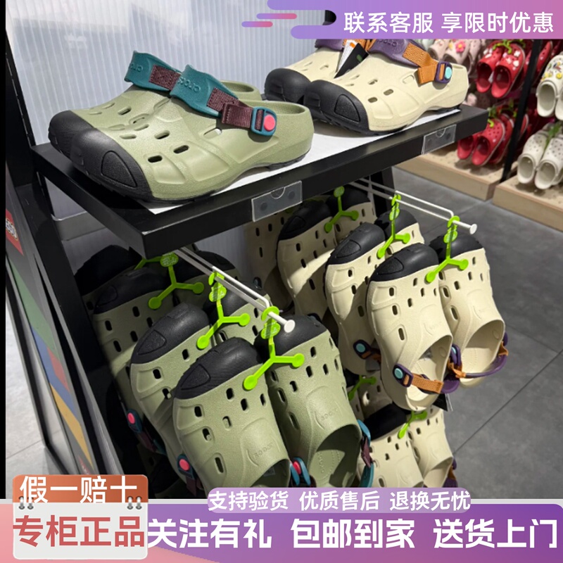 Crocs 26 Summer Clogs for Men and Women, Outdoor Classic Color-Blocking Slippers and Sandals 212809