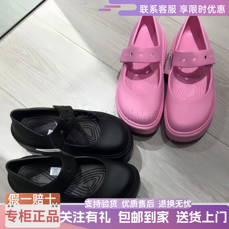 Crocs Snow House Mary Jane Outdoor Casual Thick-Soled Women's Shoes Cute and Adorable Beach Sandals 209939 Crocs Snow House Mary Jane Outdoor Casual Thick-Soled Women's Shoes Cute and Adorable Beach Sandals 209939