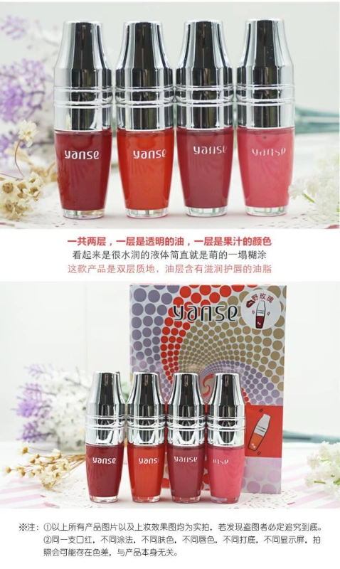 Korea Shao Shao Le air cushion lip glaze nhuộm môi lỏng cắn môi trang điểm son môi lâu trôi dưỡng ẩm không thấm nước không đánh dấu son bóng - Son bóng / Liquid Rouge