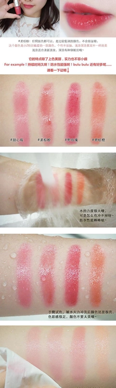 Korea Shao Shao Le air cushion lip glaze nhuộm môi lỏng cắn môi trang điểm son môi lâu trôi dưỡng ẩm không thấm nước không đánh dấu son bóng - Son bóng / Liquid Rouge