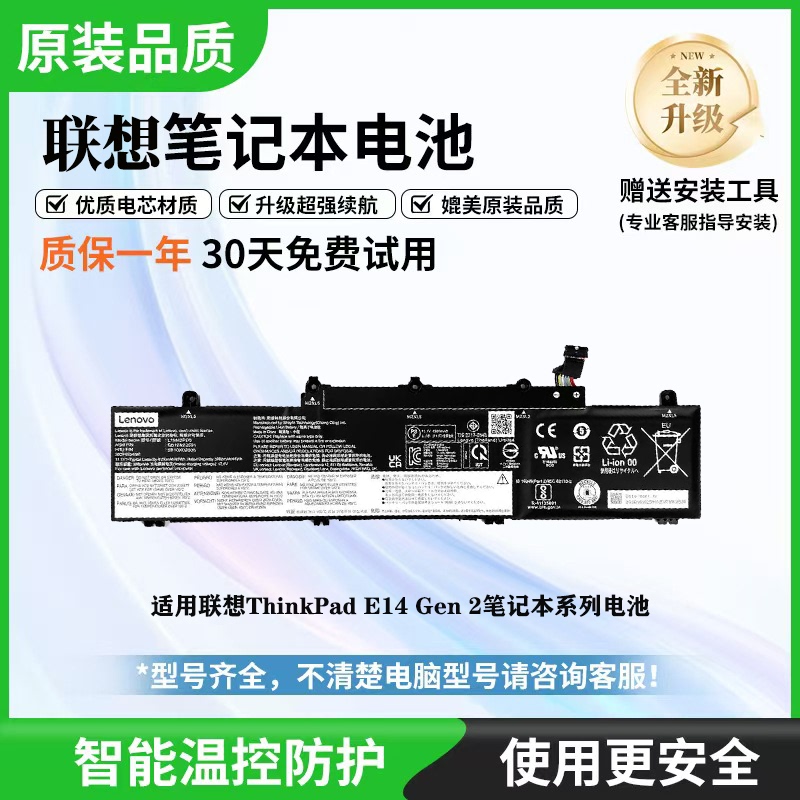 Original Lenovo ThinkPad E14 E15 R14 Gen 2 3 4Th Generation Tp00116/00117C Battery