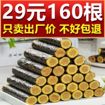 Net red sandwich crispy floss seaweed roll 1000g Ready-to-eat pregnant women children children snacks delicious snacks wholesale