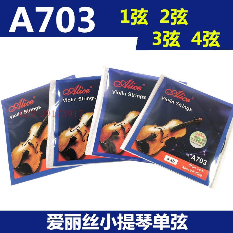 Alice violin single string violin 1 string 2 string 3 string 4 string A703 single line one two three four strings