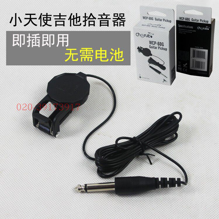 WCP-60G guitar pickup clip cherub little angel wooden guitar instrument pickup with board function