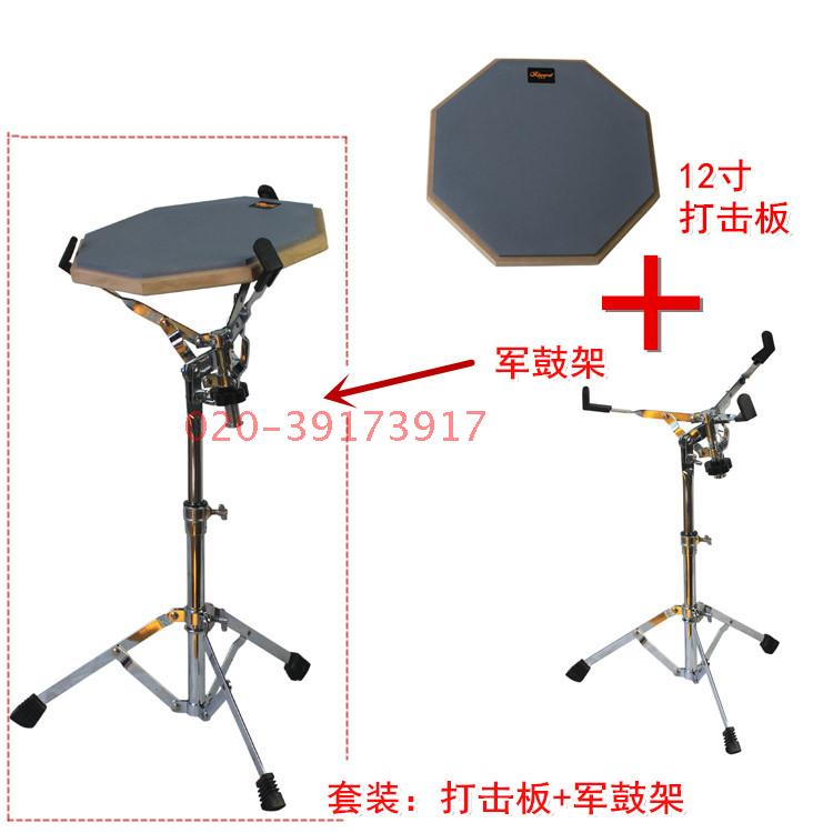 Dumb cushion suit Strike plate silicone drum set 12 inch silent mat drum drum practice contains bracket