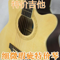 Special price defective guitar processing 39 inch 40 inch folk guitar classical guitar line purchase processing