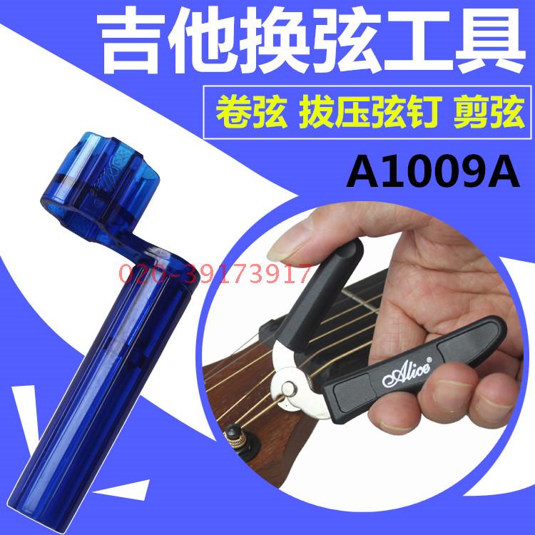 Guitar Strings string changing string instruments Stringed Strings Instrumental Cut string pliers Gooder Strings Cone Instrumental Alice Alice A1009