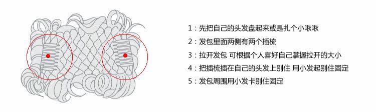 Extension cheveux - Chignon - Ref 235485 Image 10