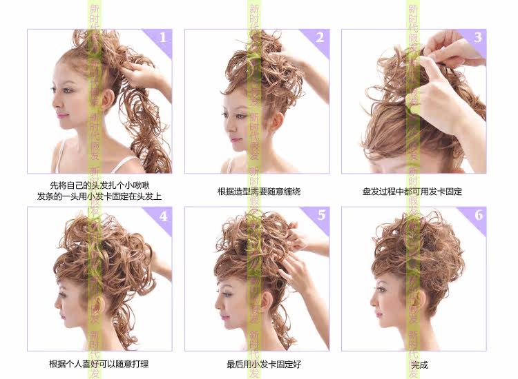 Extension cheveux - Chignon - Ref 242295 Image 11