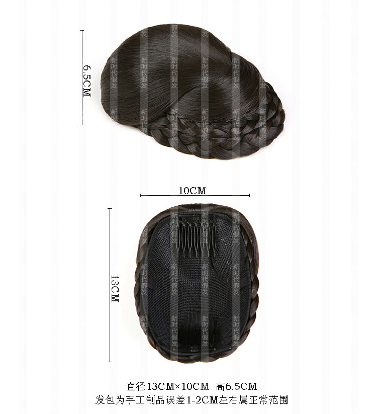 Extension cheveux - Chignon - Ref 248428 Image 7