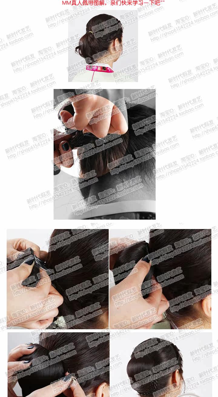 Extension cheveux - Chignon - Ref 248440 Image 8