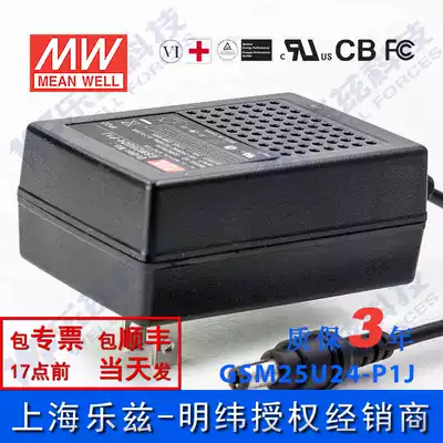 GSM25U24-P1J Taiwan Mingwei 25W24V power adapter DC regulator 1 04A US medical grade