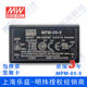 MPM-05-5 대만 MEAN WELL 5W80~264V 입력 5V1A 출력 녹색 의료 기판 전원 공급 장치