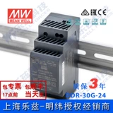 DDR-30G-24 Тайвань MEAN WELL 30 Вт, 9 ~ 36 В, вход, 24 В, 1,25 А, выходная шина, источник питания постоянного тока постоянного тока