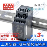 DDR-30G-24 Тайвань MEAN WELL 30 Вт, 9 ~ 36 В, вход, 24 В, 1,25 А, выходная шина, источник питания постоянного тока постоянного тока