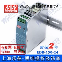 DC, переключатель, светодиодный блок питания, 150W, 24v
