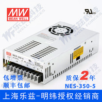 NES-350-5 Taiwan 300W5V Power Supply 60a DC Display