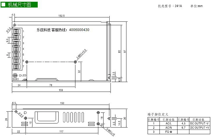 LRS-150-12 CÓ NGHĨA LÀ TỐT 150W12V chuyển đổi nguồn điện 12.5A giám sát màn hình hiển thị dải đèn LED NES-120 nguồn 24v 20a nguồn tổ ong 36v 20a