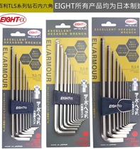 Japans original Bailey long ball head hexagonal wrench set TLS-9 8 7S BHS-9 7 LHS-9 7