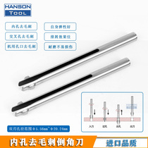 Inner hole deburring Chamfering knife processing stainless steel cross hole through hole inner hole deburring chamfer one-time forming