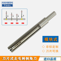 Spring type forward and reverse deburring Chamfering knife flange hole double-sided Chamfering tool inner hole inverted corner drill non-standard customization