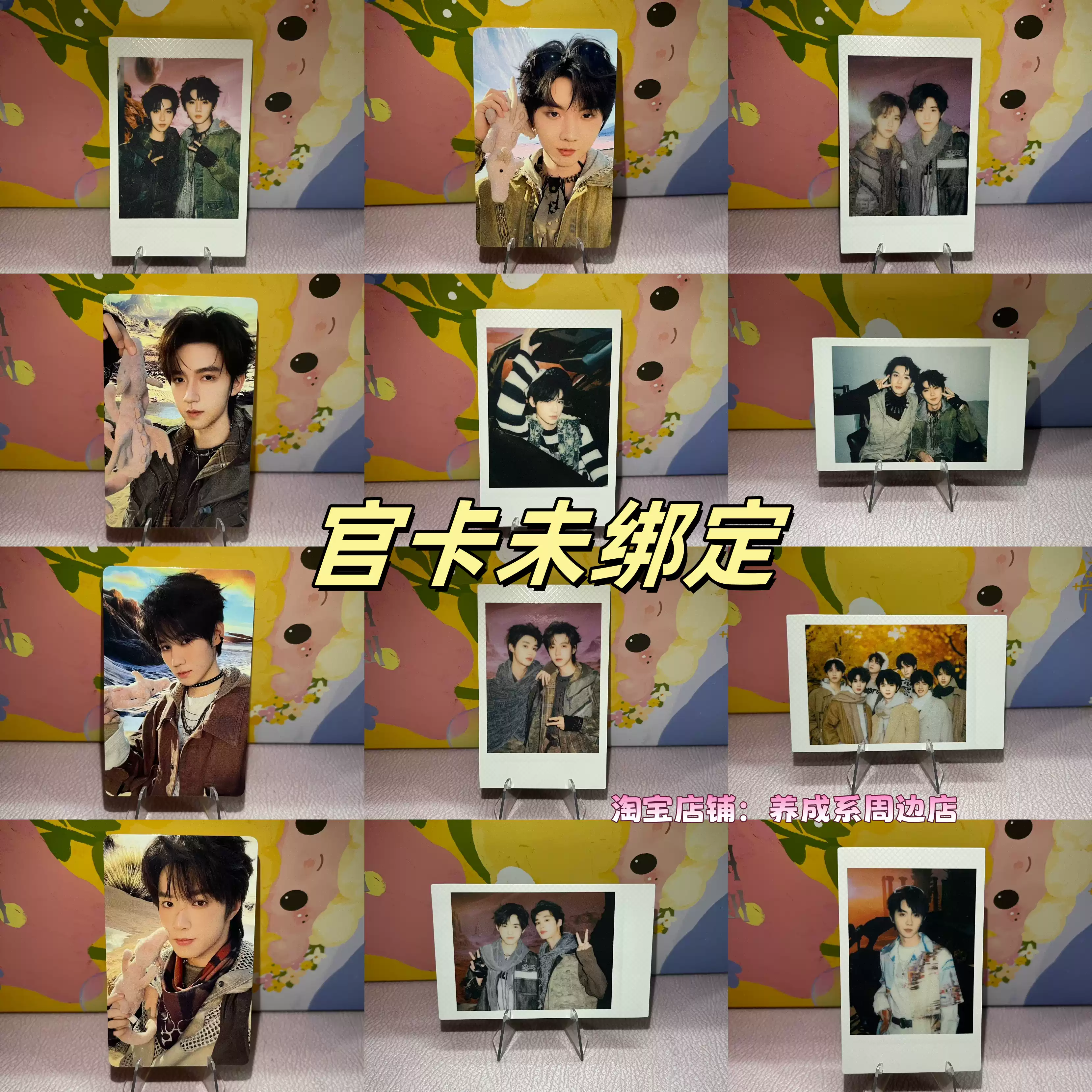 未绑TNT时代少年团叁重楼专辑三专小卡马嘉祺宋亚轩单人正品未绑