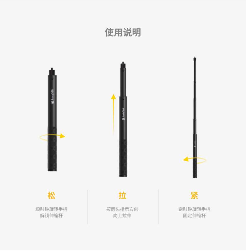 Умная съемка 影石 insta360 x3 /ace pro /go3/ rs 全景运动隐形延长伸缩自拍杆 加长旋转子弹时间手柄三脚架配件原厂套装 GO3/RS