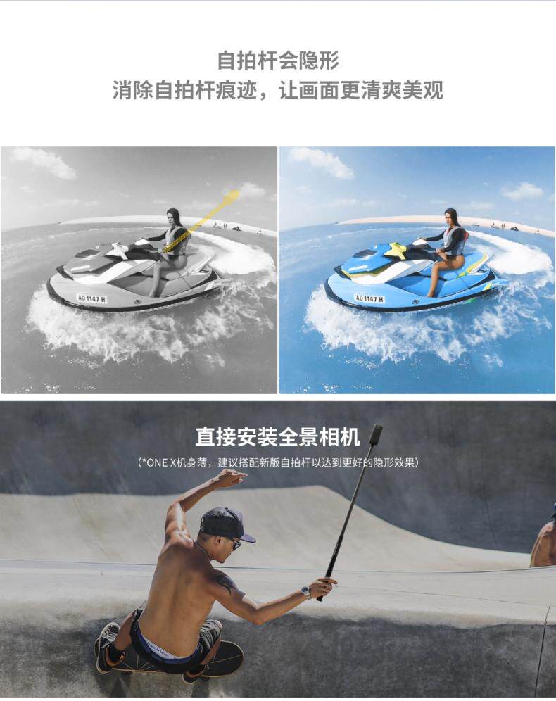 Умная съемка 影石 insta360 x3 /ace pro /go3/ rs 全景运动隐形延长伸缩自拍杆 加长旋转子弹时间手柄三脚架配件原厂套装 GO3/RS