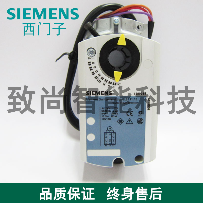 SIEMENS Siemens GLB136 1E electric wind valve actuator actuators 10NM