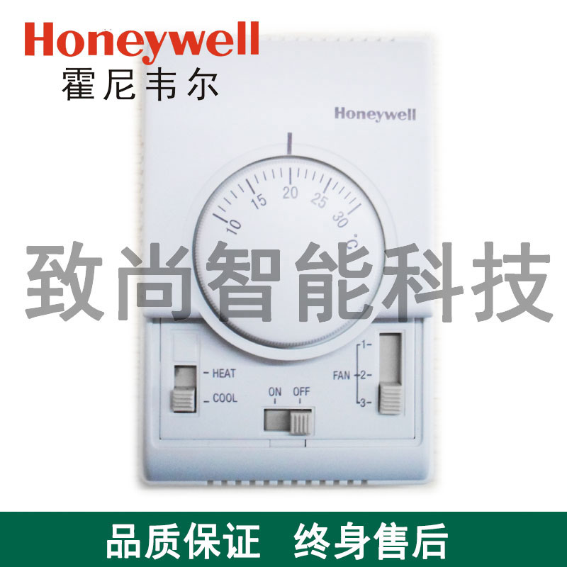  HoneywelllHoneywell T6375 T6373 mechanical central air conditioning temperature control switch