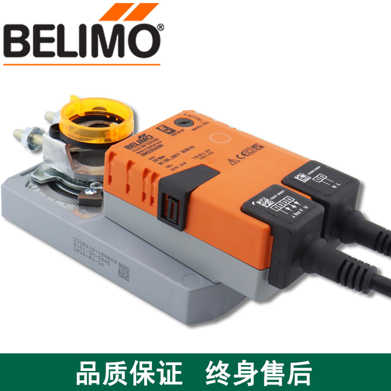 BELIMO Fight for electric wind valve actuators Beauforce conspiracy LM NM SM GM -S 24A-SR 230A