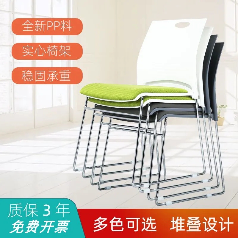 Conference Chair, Training Chair, Simple Office Chair, Staff Computer Chair, Electroplated Solid Tube Steel Chair, Reception and Negotiation Chair