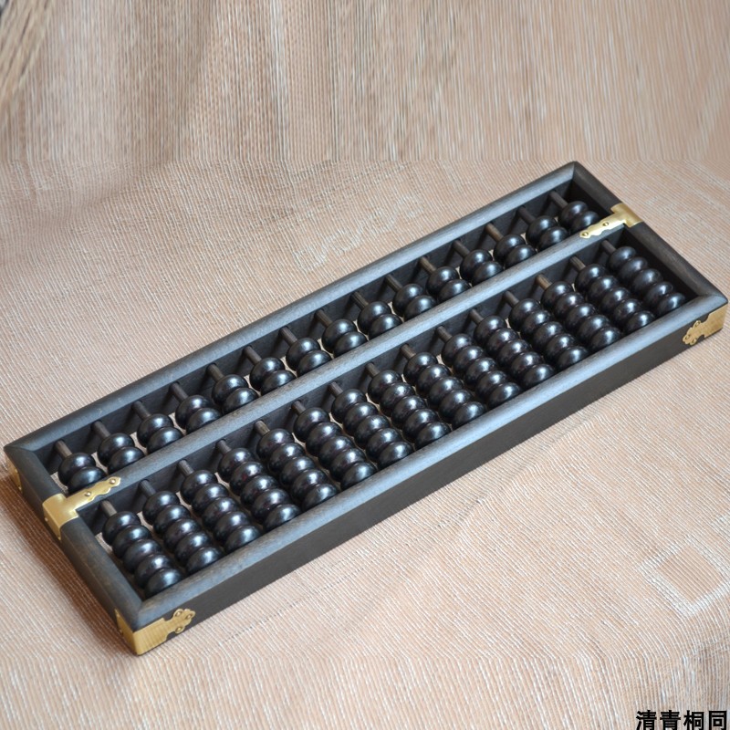 Antique imitation old retro solid wood Abacus fifteen stalls Seven beads black Pearl Black Calculated Plate Abacus China Chinese Presents