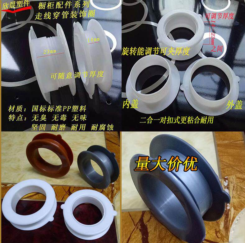 Durable cabinet Decorative Piping Trim Ring Plastic Sealing Edge Shade Ugliness Cover Drainage Bathrobe Water Fall Collar Outfall