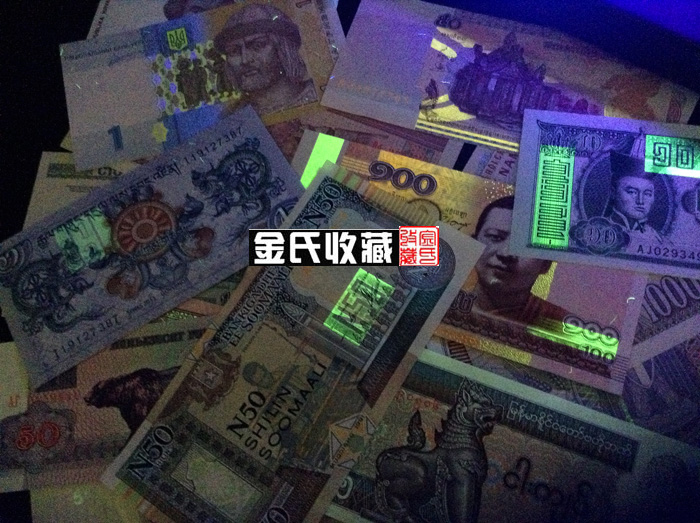 [] New 32 khác nhau tiền giấy ngoại tệ tiền thật đúng tiền giấy ngoại tệ bộ sưu tập tiền xu tiền xu cổ trung quốc qua các thời kỳ