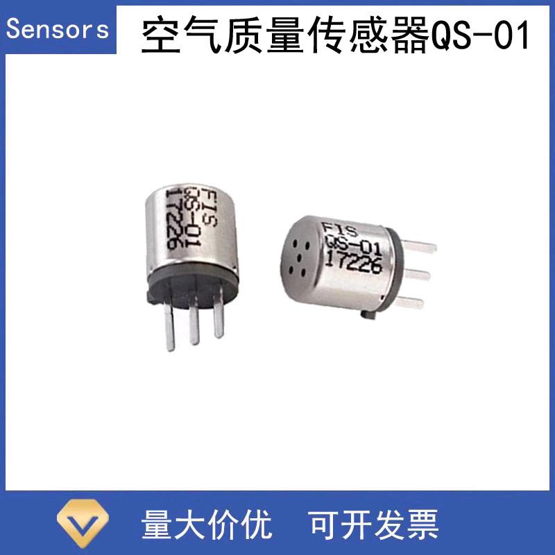 日本FIS原装进口空气质量传感器QS-01 量大价优