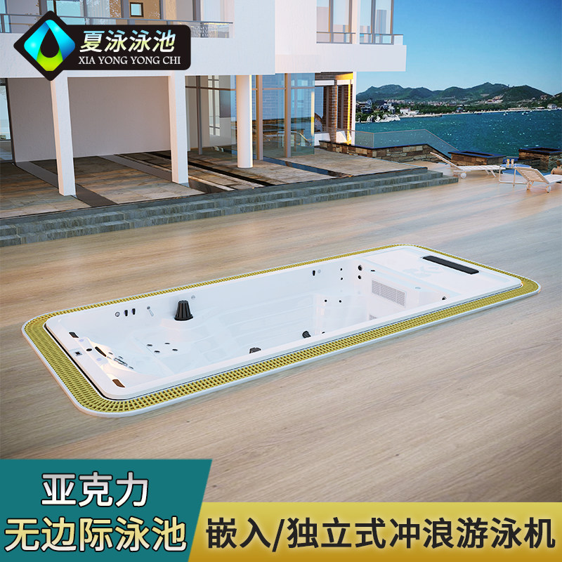 Summer swimming No marginal swimming pool SPA bathtub massage pool 5 8 m Villa Indoor Pool Acrylic Surfing Swimming Machine