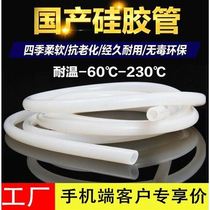  Chengxiang silicone tube Silicone rubber hose Silicone water pipe High temperature resistance 3 4 5 6 8 12 16 19mm 