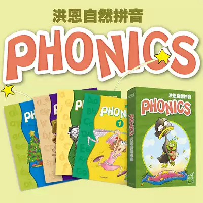 Hongen Reading Pen with Audio Teaching Materials phonics Hong Een Natural Pinyin English Phonetic Phonetic Phonetic Phonetic Phonetic Books