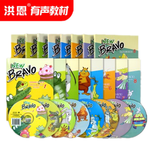 NEW BRAVO HONG EN INTERNATIONAL CHILDREN `S ENGLISH HONG EN DIAN  ʽÿ.