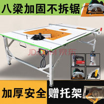 Folding saw table Woodworking workbench multi-functional portable lifting decoration push table saw flip woodworking console plus