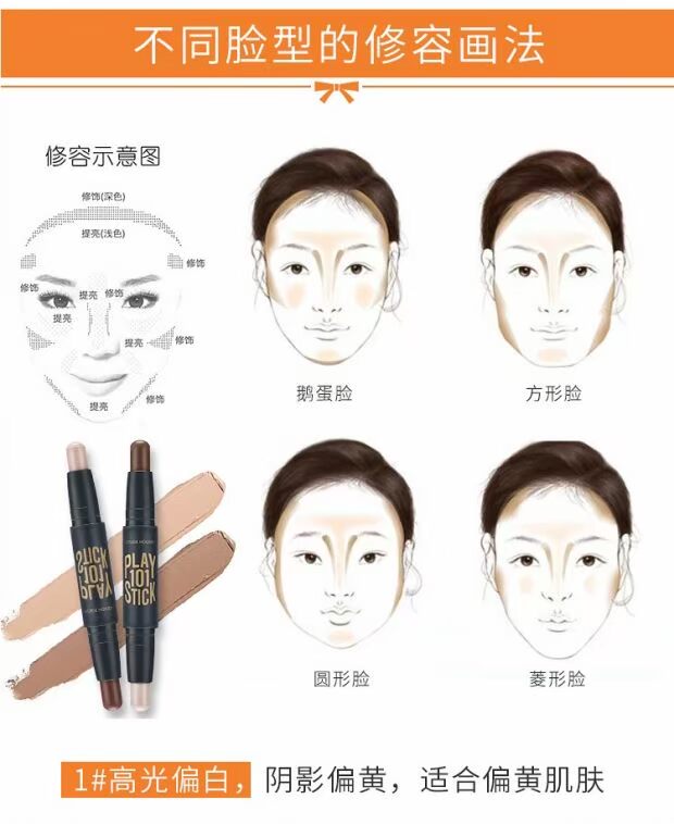 Hàn Quốc ETUDE NHÀ Etude House Etude House Đôi đầu bóng cao bóng sửa chữa năng lực che khuyết điểm Pony tạo khối mặt