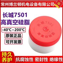 Great Wall 7501 High Vacuum Silicone Grease 50 gr Glass Piston Seals Grease Insulation Grease