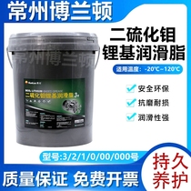 Kunlun Molybdenum Disulfide Lithium Base Grease 1#2#3#00#抗磨防水轴承机械油15公斤 