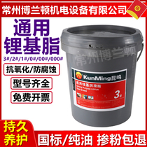 Quintinnitus generic lithium-based fat butter 0#1#2#3#润滑脂工程机械挖机轴承高温黄油15kg