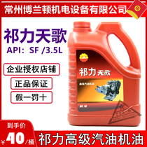 Qi Li Car Sedan Vans Old Car Taxis All Season General Petrol Engine SF Oil Generic