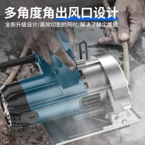  Cutting machine Marble machine Stone tile cutting machine Multi-function household portable woodworking portable chainsaw slotting machine