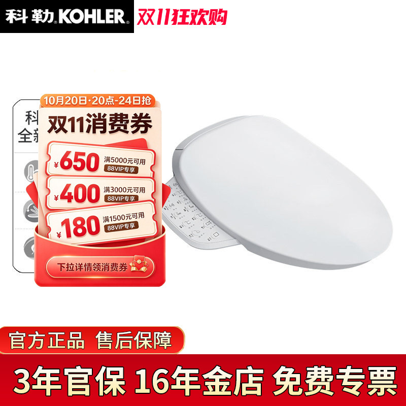 Kohler Queen Seat Front Cleansing Fountain Feminine Wash Smart Toilet Seat with Self-Cleaning Dual Nozzle Double Spray 38388t