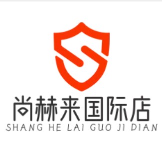 尚赫来国际店